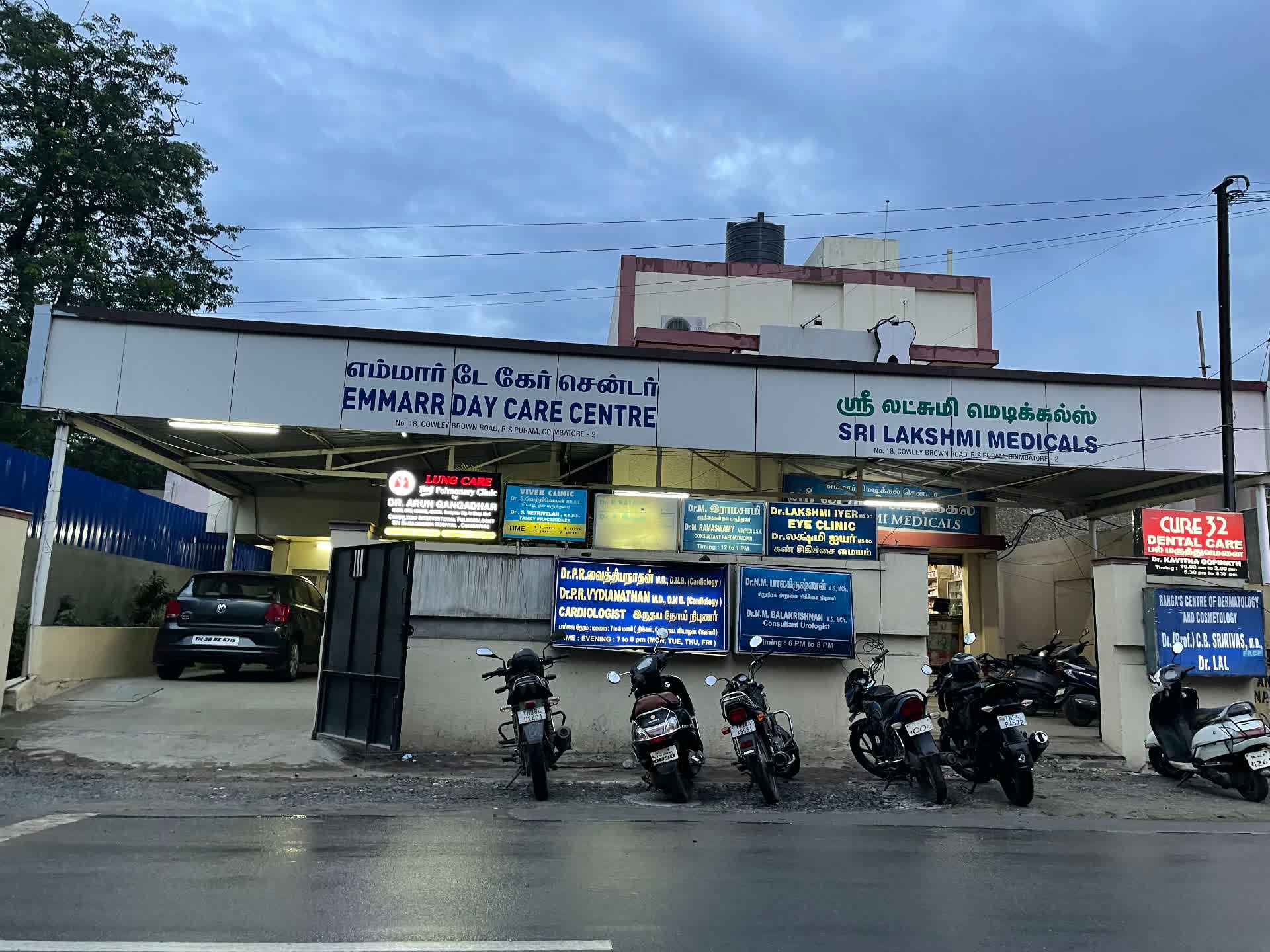 Entrance of Lung Care — The Pulmonary Clinic, RS Puram, Coimbatore